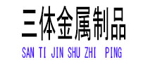 新龙光伏配件