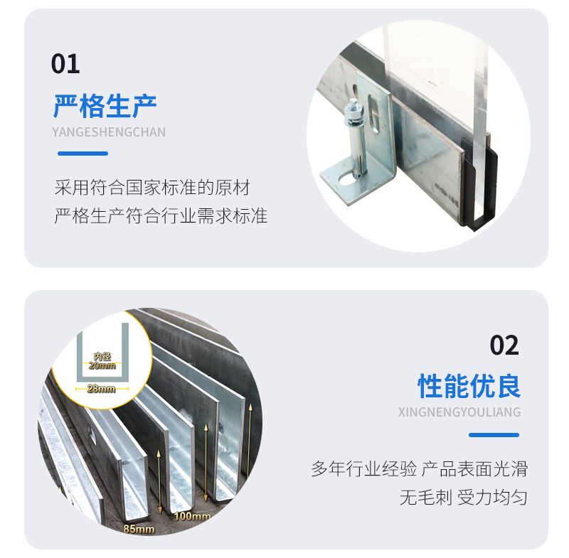 新龙幕墙钢板折弯件